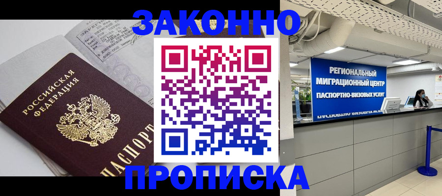 регистрация для школы в Алексине